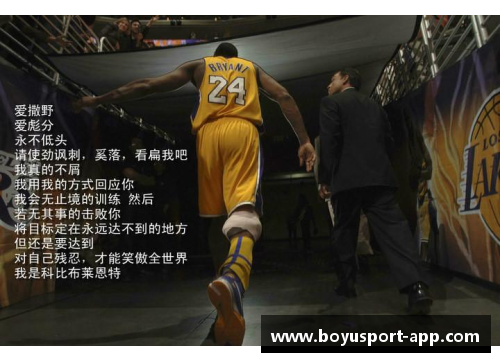 犯规之殿下:探寻篮球史上最脏球员的传奇经历 犯规之殿下:探寻篮球史上最脏球员的传奇经历