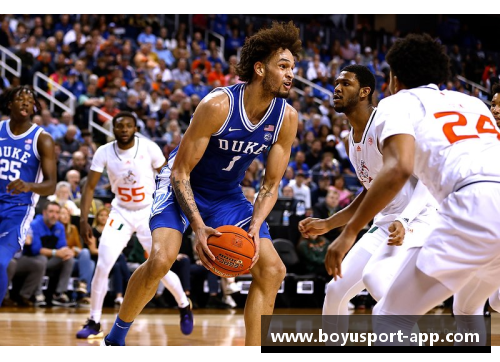 杜克大学球员：篮球之路与校园生活