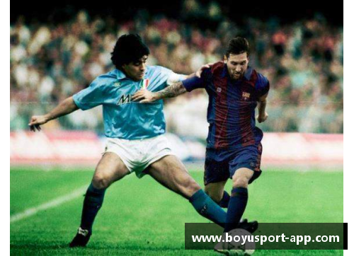 马拉多纳与梅西:阿根廷足球的传奇对话 马拉多纳与梅西:阿根廷足球的传奇对话