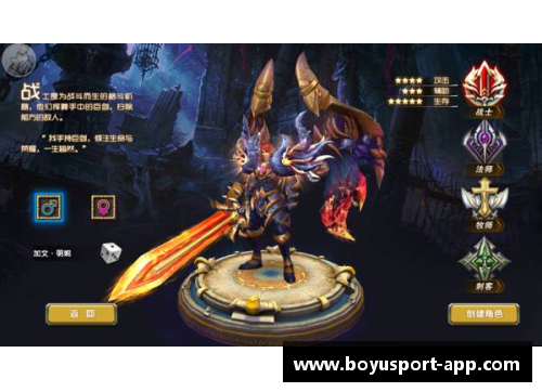 球员指尖的魔幻之旅