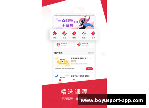 全面分析球员数据软件:突破界限、赋能体育管理 全面分析球员数据软件:突破界限、赋能体育管理