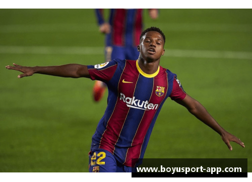 法蒂：巴塞罗那新星的光辉崛起