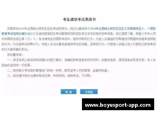 球员注册后的关键步骤和需知事项 球员注册后的关键步骤和需知事项