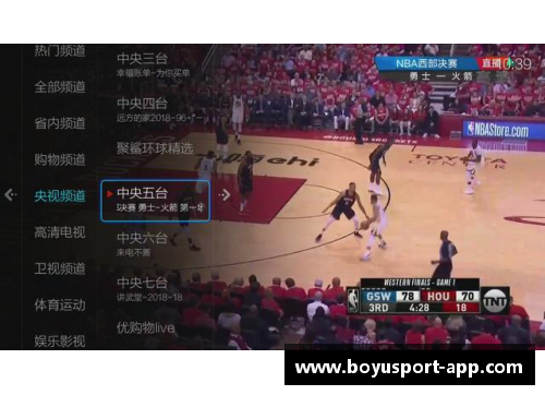 免费观看NBA直播全程直播流，精彩赛事实时直播分享