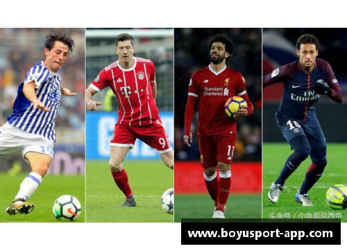 皇马租借球员：引援新策略带来的挑战与机遇